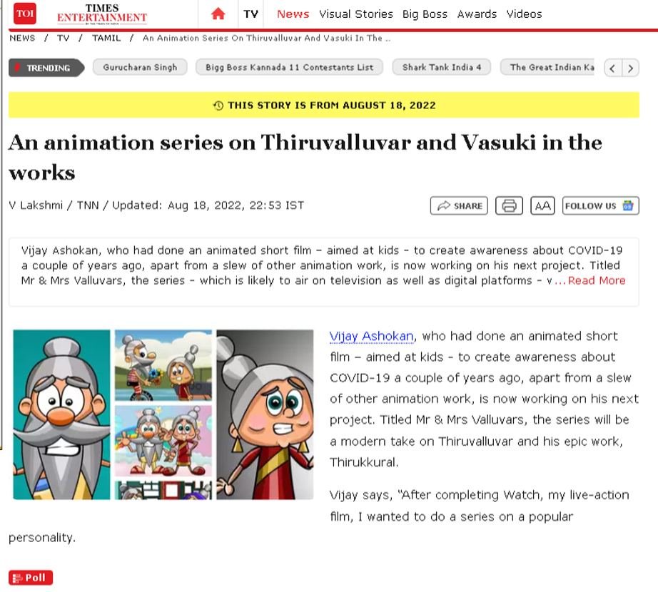 Newspaper coverage of VA Studios