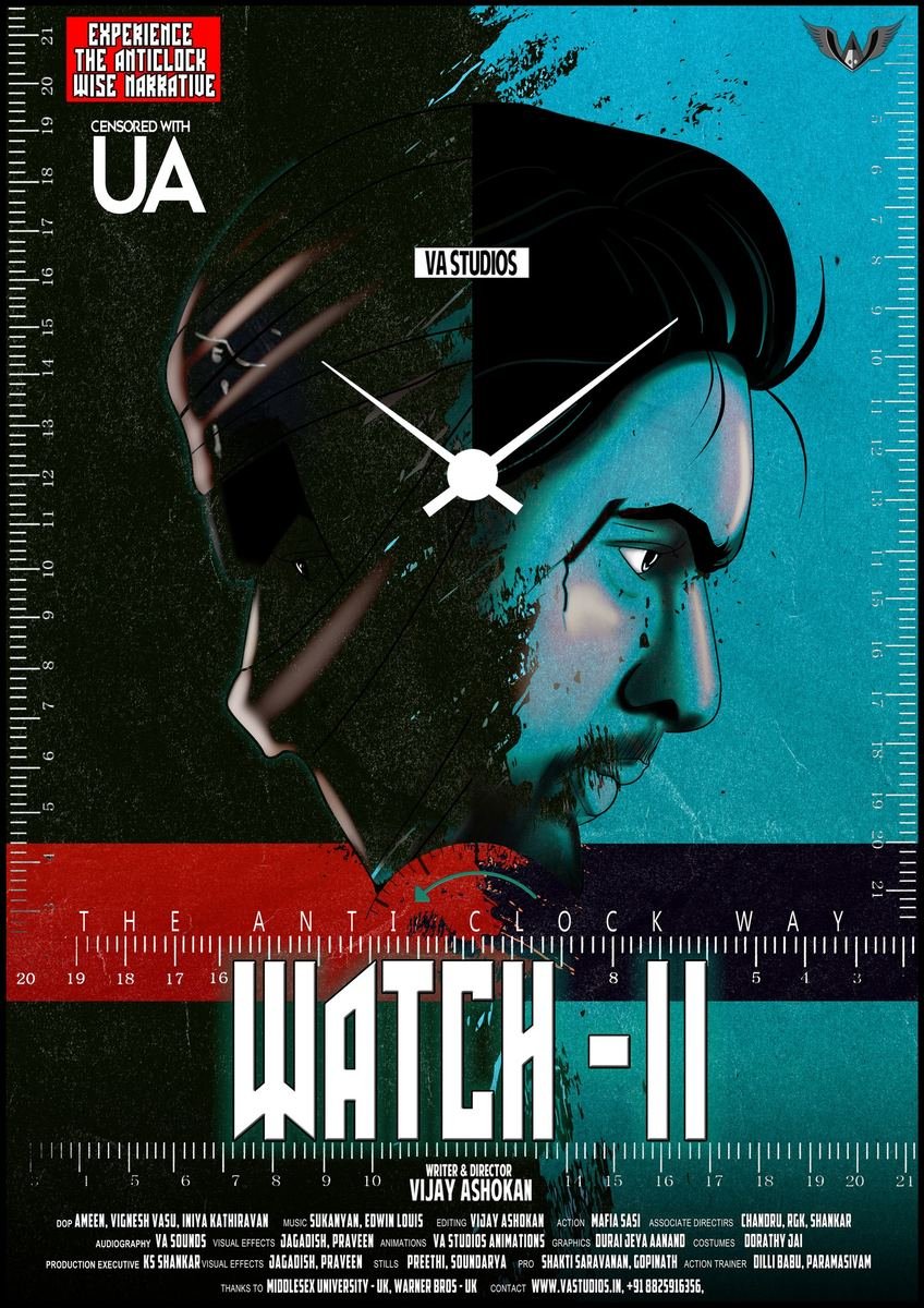 Feature film poster