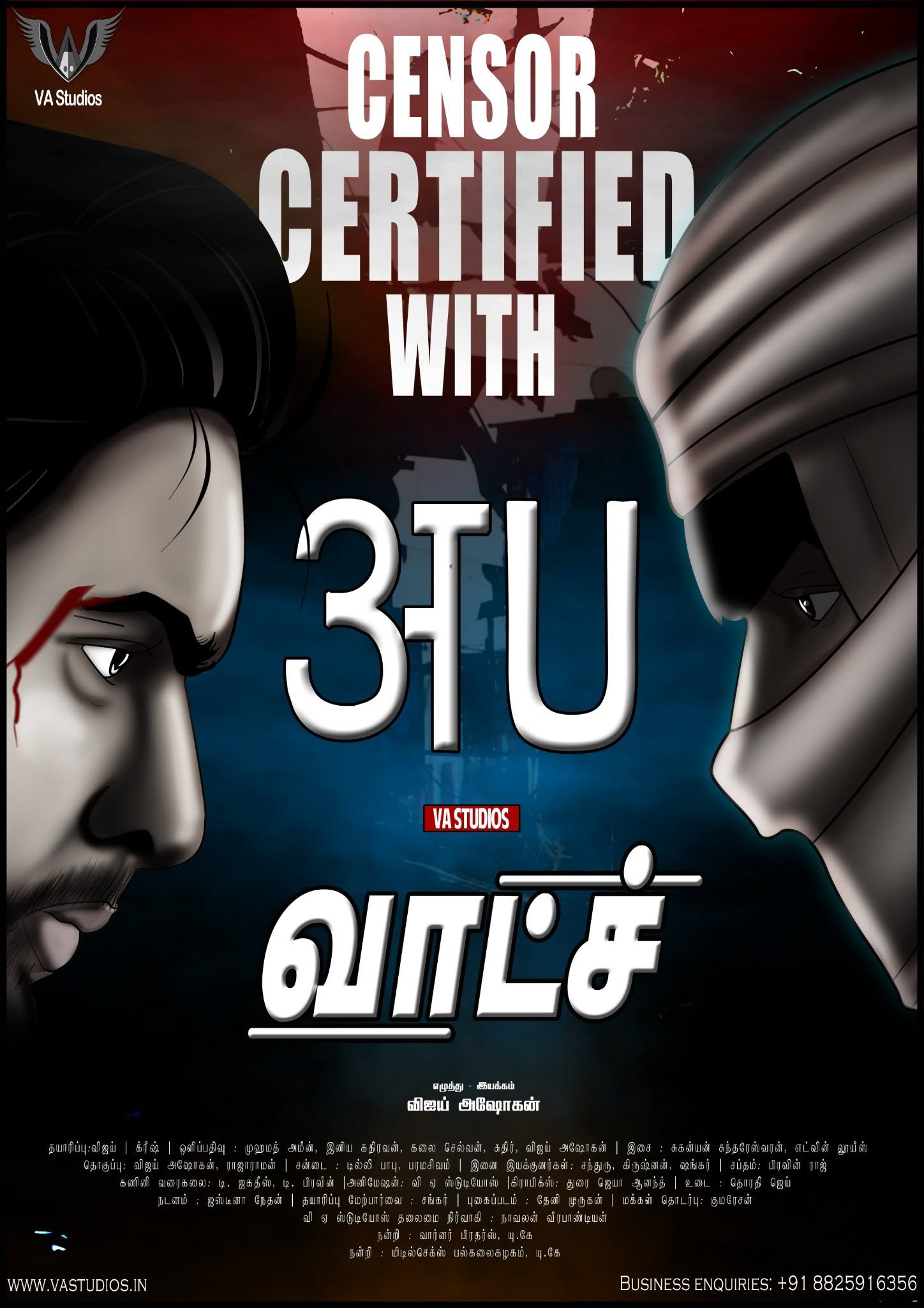 Censor certified poster for WATCH, written and directed by Vijay Ashokan